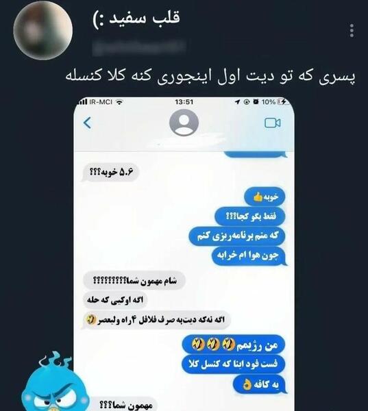 خنده دار عکس طنز تولد