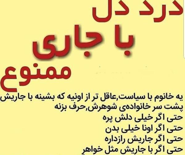 عکس تبریک تولد به جاری