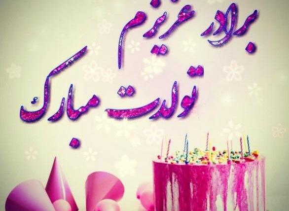 عکس تولد دختر برادرم