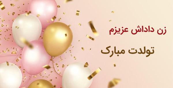 عکس تولد دختر برادرم