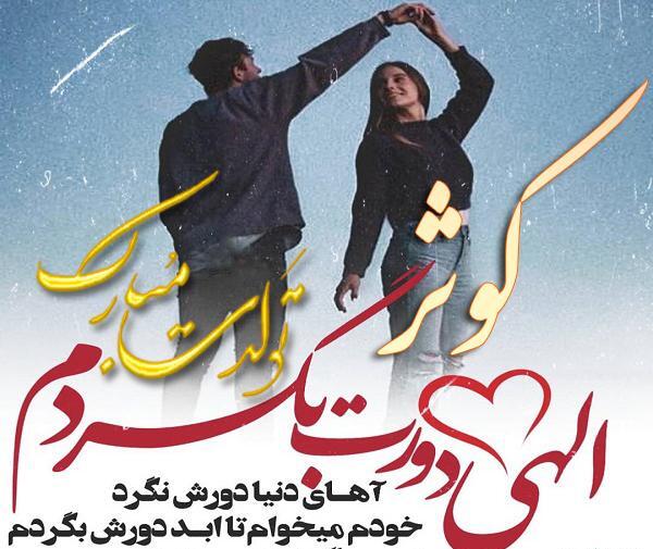 عکس تولد برای اسم کوثر