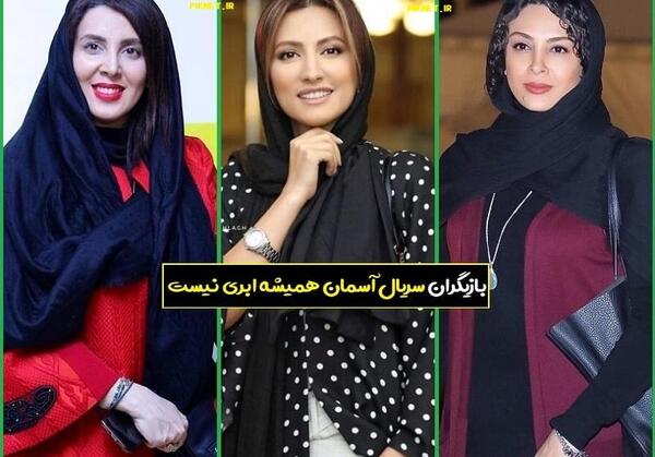 عکس نسرین در اسمان همیشه ابری نیست