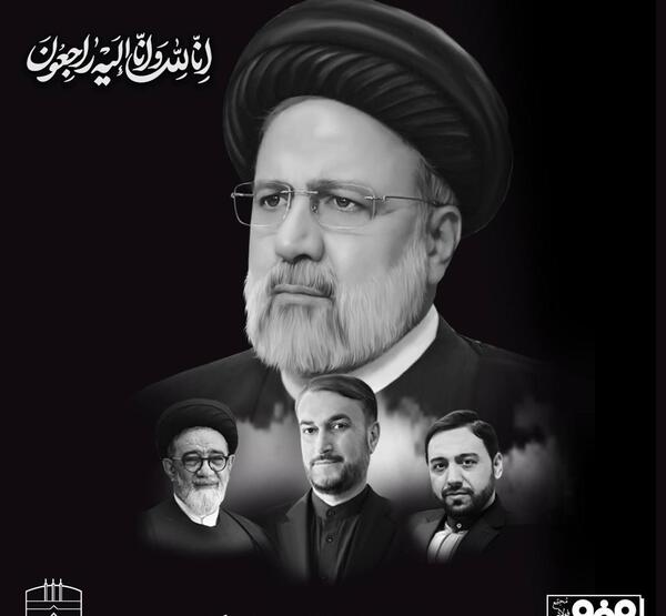 عکس تسلیت برای جاری
