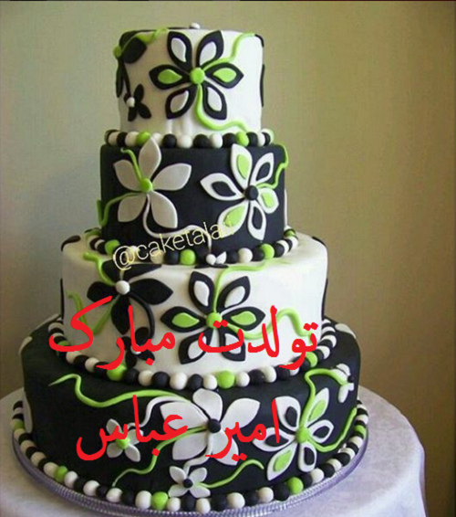 عکس تبریک تولد به اسم امیرحسین