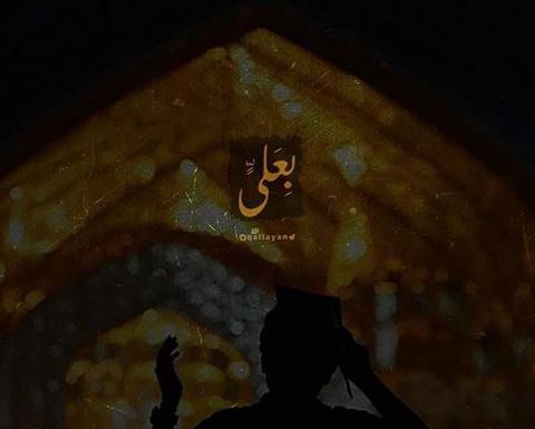 عکس نوشته شب قدر و امام زمان