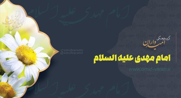 عکس نوشته شب قدر و امام زمان