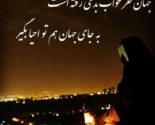 عکس نوشته شب قدر و امام زمان