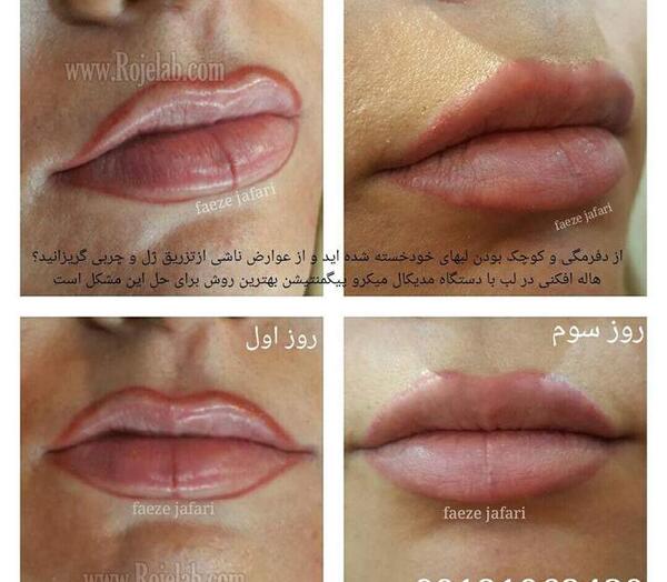 عکس مدل خط لب تاتو