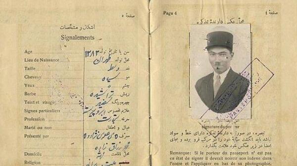 شرایط عکس پاسپورت ایران