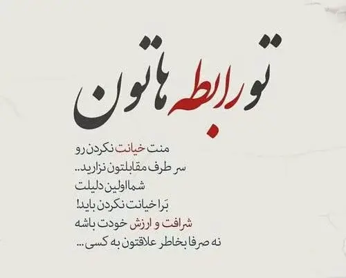 عکس پروفایل طعنه دار سنگین