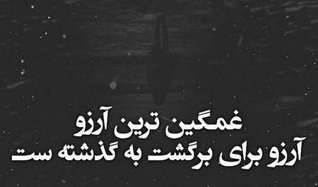 عکس پروفایل طعنه دار سنگین