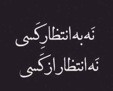 عکس پروفایل طعنه دار سنگین