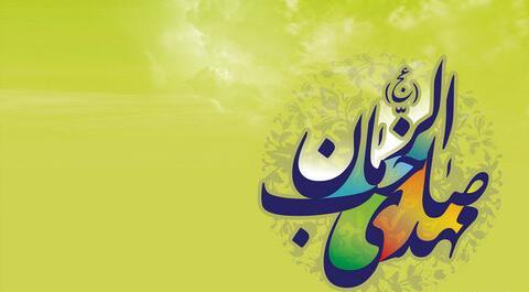 یک عکس زیبا از امام زمان
