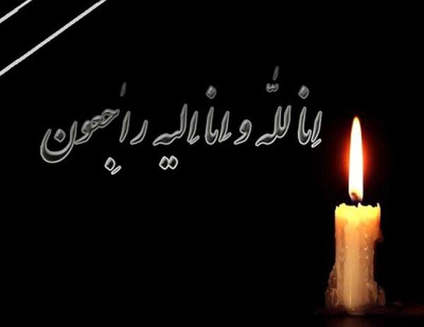 عکس تسلیت فوت دایی خودم