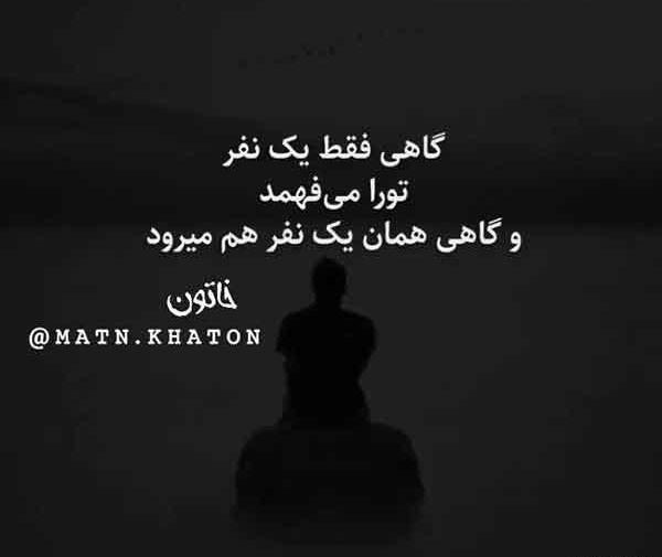 عکس غمگین مرگ برای پروفایل