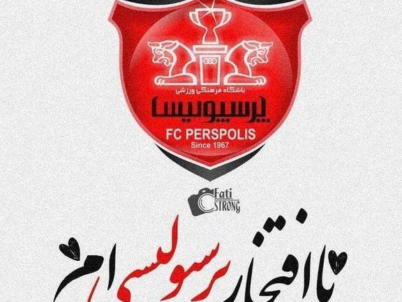 عکس پروفایل پرسپولیس پسرانه جدید