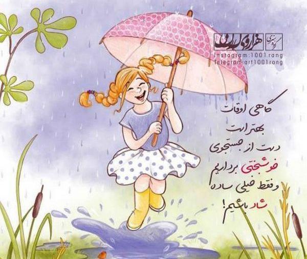 عکس جالب و فانتزی