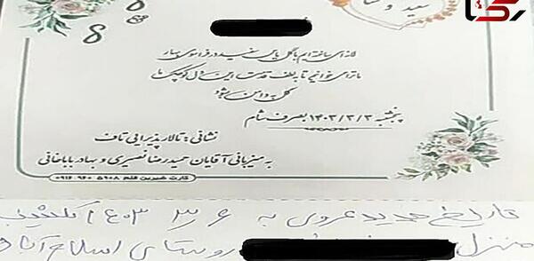 عکس چهره جنازه ی رئیس جمهور ایران