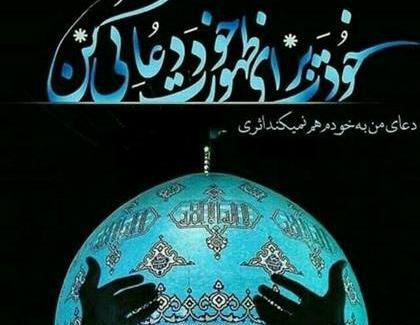 عکس جالب برای پروفایل اینستاگرام
