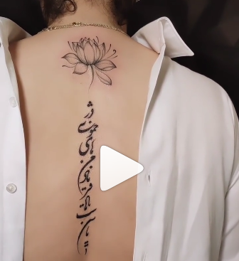 عکس های تاتو نوشته فارسی