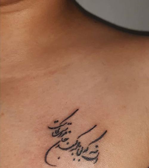 عکس های تاتو نوشته فارسی