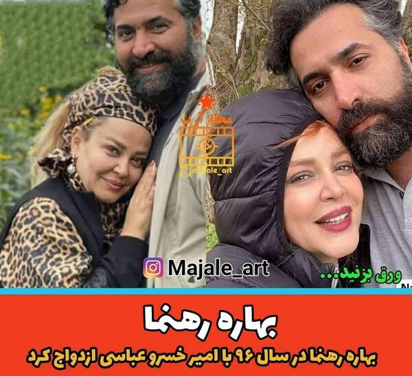 عکس های جدید جدایی