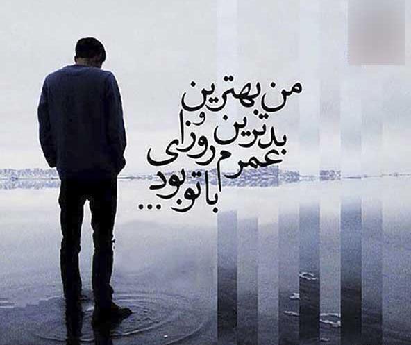 عکس های جدید جدایی