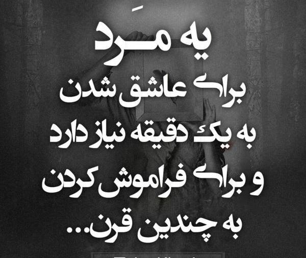 عکس های جدید جدایی