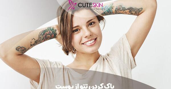 عکس تاتو رو صورت
