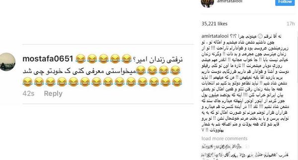 عکس تتلو که تو زندانه