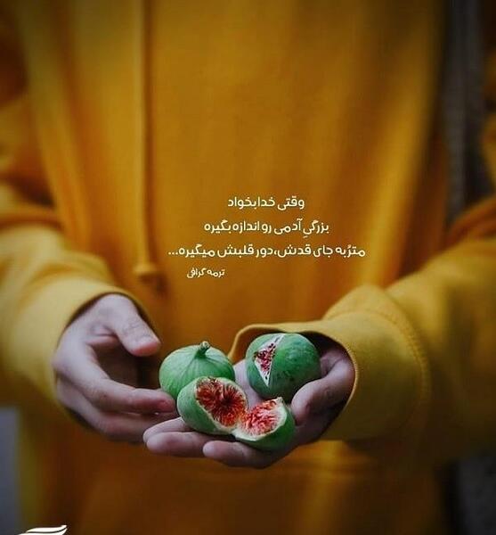 متن جالب برای عکس اینستا