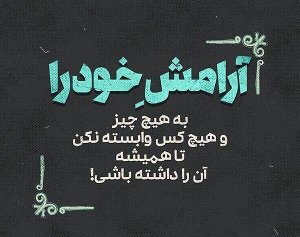 متن جالب برای عکس اینستا