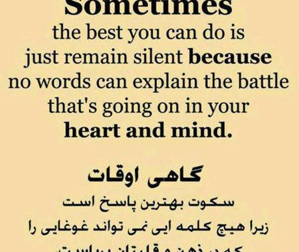 متن جالب برای عکس اینستا