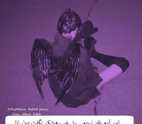 عکس پروفایل دخترونه ویسگون بنفش