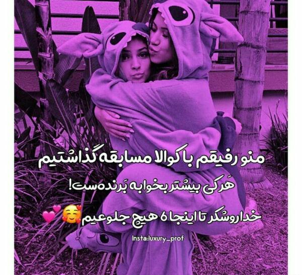 عکس پروفایل دخترونه ویسگون بنفش