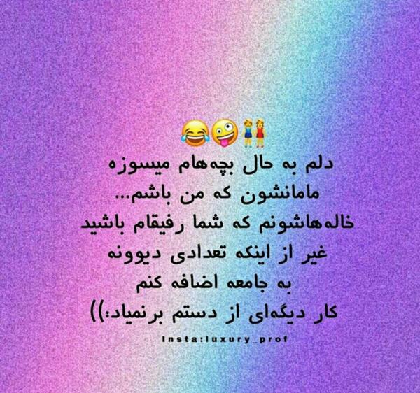 عکس پروفایل دخترونه ویسگون بنفش