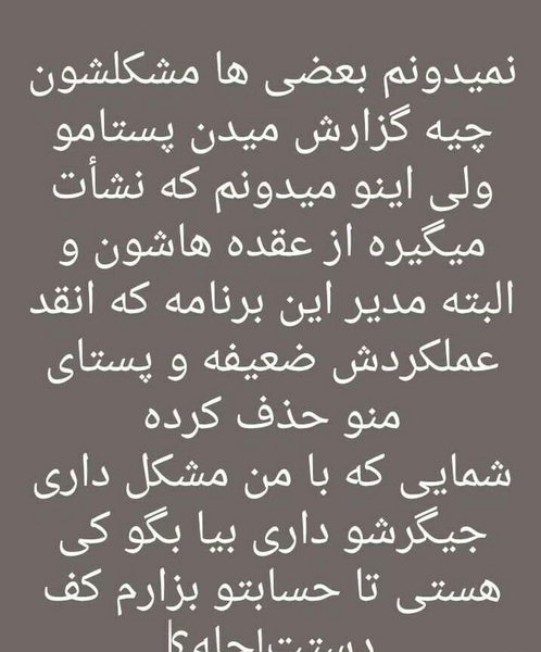 عکس پروفایل دخترونه ویسگون بنفش