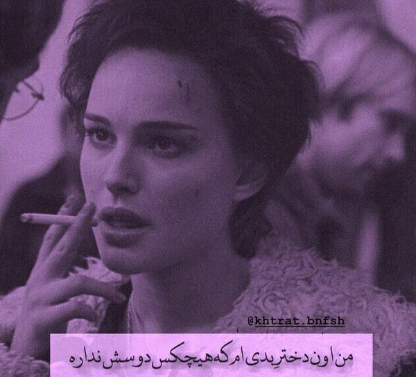 عکس پروفایل دخترونه ویسگون بنفش