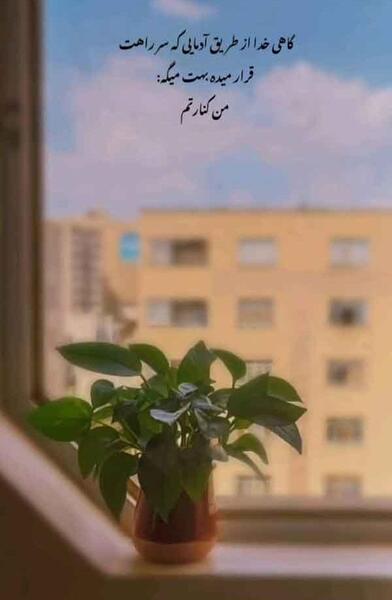 عکس پروفایل شاد لاکچری بدون متن پسرانه