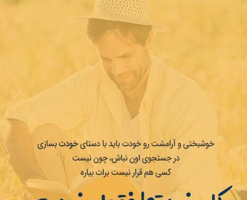 عکس پروفایل شاد لاکچری بدون متن پسرانه
