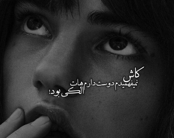 عکس پروفایل برای جدایی از عشق