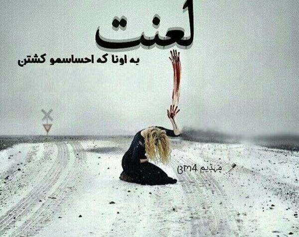 عکس پروفایل برای جدایی از عشق