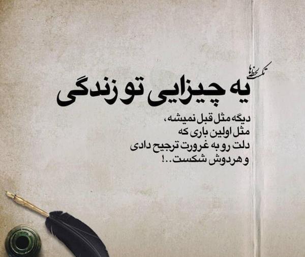 عکس پروفایل برای جدایی از عشق
