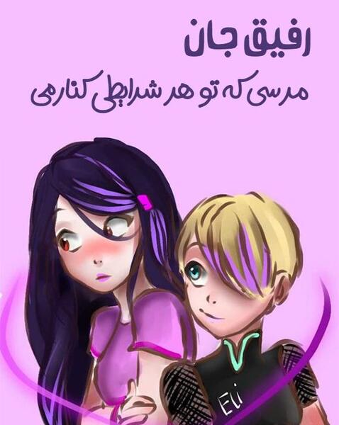 عکس جولیکا در دختر کفشدوزکی
