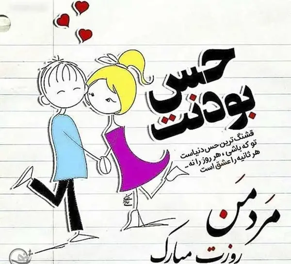 عکس کارتونی تولد حضرت علی