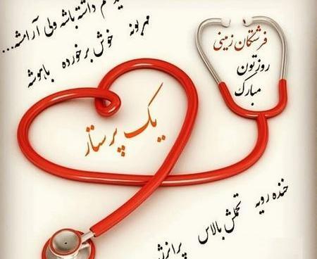 عکس پروفایل تبریک تولد زن داداش