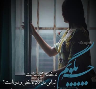دانلود عکس پروفایل پسرانه زیبا