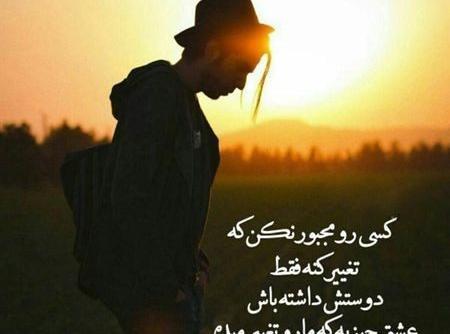دانلود عکس پروفایل پسرانه زیبا
