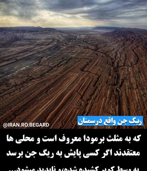 عکس جن های جدید