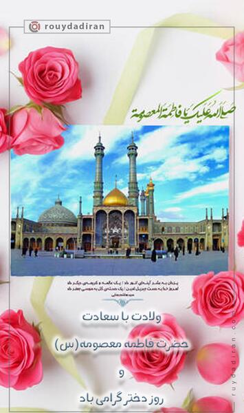 عکس تولد خاله معصومه